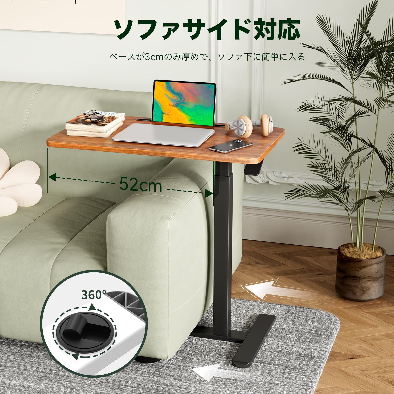 昇降式サイドテーブル折り畳昇降デスク幅70×奥行40高調節69.5-105.5